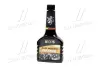 Очищувач паливної системи для бенз. дв. 250ml <AXXIS> Axxis AXXIS-G-1098 (фото 1)