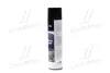 Очищувач салону пінний із щіткою 650ml <AXXIS> Axxis AXXIS-G-5014(650) (фото 2)