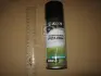 Поліроль пластику Яблуко 200ml <AXXIS> Axxis D-0005E (фото 2)