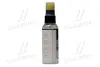 Антітуман 120мл <AXXIS> Axxis VSB-043 (фото 4)