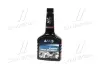 Герметик масляной системы 354ml <AXXIS> Axxis VSB-044 (фото 1)