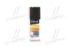 Мастило проникаюче універсальне (аналог WD-40) 110ml <AXXIS> Axxis VSB-065 (фото 1)
