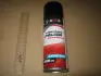 Поліроль пластика ПОЛУНИЦЯ 450ml <AXXIS> Axxis VSB-096 (фото 2)