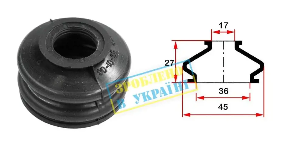Пильник опори кульової рульового наконечника (універсальний) (17х39x25) BELGUM PARTS BG0108 (фото 1)