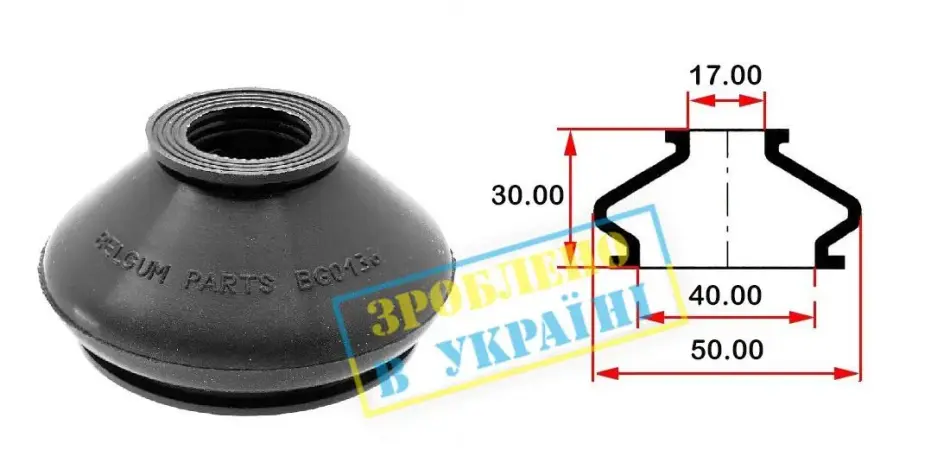 Пильник опори кульової рульового наконечника (універсальний) (40х17x30) BELGUM PARTS BG0136 (фото 1)