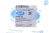 Сайлентблок цапфи (задньої) Ford Fusion 13-20/Edge USA 14-/Lincoln MKZ/MKX 13-19 BELGUM PARTS BG0718 (фото 2)