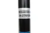 Амортизатор газомасляний BILSTEIN 24276108 (фото 4)