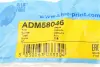 ВТУЛКА СТАБИЛИЗАТОРА ПОПЕРЕЧНОЙ УСТОЙЧИВОСТИ BLUE PRINT ADM58046 (фото 5)