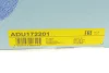 Фільтр повітряний MB (W220) 3.2CDI (к-кт 2шт) BLUE PRINT ADU172201 (фото 4)