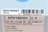 Фільтр паливний Opel Combo/Daewoo Lanos 1.4-1.6 01- BLUE PRINT ADV182321 (фото 5)