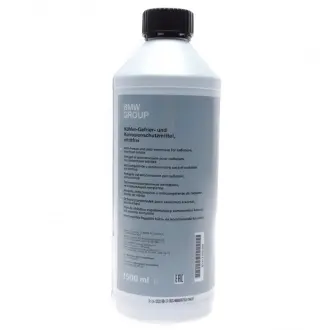Антифриз концентрат (-80 c) синий, 1,5л BMW 83512355290