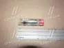 A_Розпилювач дизель DLLA 140 P 1551 =&quot;&quot; BOSCH 0433171957 (фото 1)