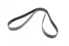 Ремінь генератора BMW 5 (F10/F11)/X3 (F25) 2.5/3.0i 09-13 (N52/N53) (8PK1786) BOSCH 1 987 945 705 (фото 5)