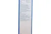 Щетка стеклоочистителя заднего стекла BOSCH 3 397 011 431 (фото 3)