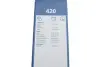 Комплект щіток склоочисника 420мм BOSCH 3397118500 (фото 9)