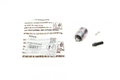 Клапан відсічний паливного насоса BOSCH F002D13640