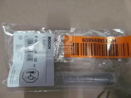 Комплект клапанів ="" BOSCH F00RJ00420