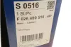 Фільтр повітряний Skoda Kodiaq/VW Passat 2.0 TDI 15- BOSCH F 026 400 516 (фото 7)