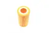 Фільтр оливи BOSCH F026407070 (фото 2)