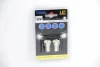 Автолампа BA15S LED 12V 4XSMD 5050 LED WHITE (2 шт) Bosma 3048 (фото 1)