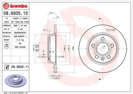 Гальмівний диск зад. Galaxy I/Sharan 95- (268x46mm) BREMBO 08.6935.11