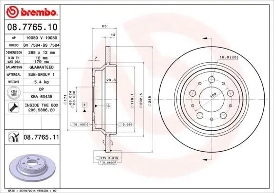 Гальмівний диск BREMBO 08776511 (фото 1)