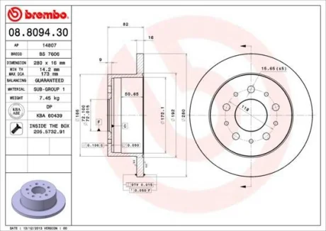 Гальмівний диск зад. Jumper/Ducato/Boxer 06- (280x82mm) BREMBO 08.8094.30