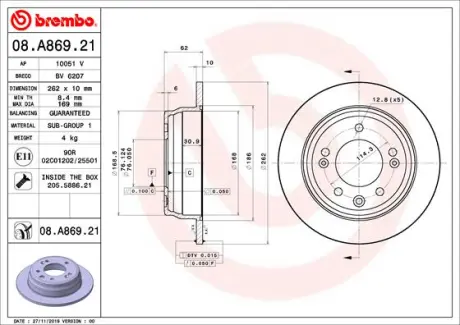Гальмівний диск BREMBO 08.A869.21