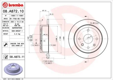 Гальмівний диск BREMBO 08A87211