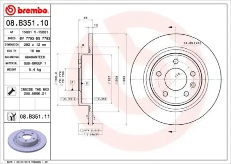 Диск гальмівний BREMBO 08.B351.11
