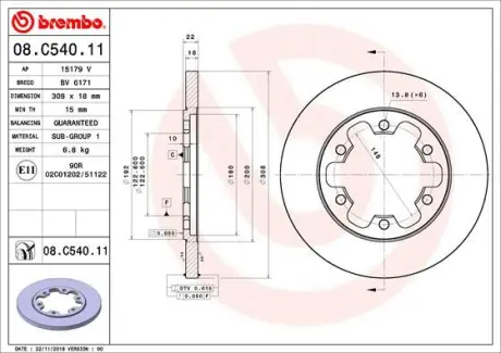 Гальмівний диск BREMBO 08.C540.11
