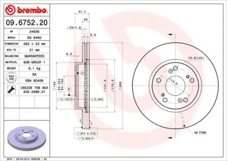 Диск гальмівний BREMBO 09.6752.20