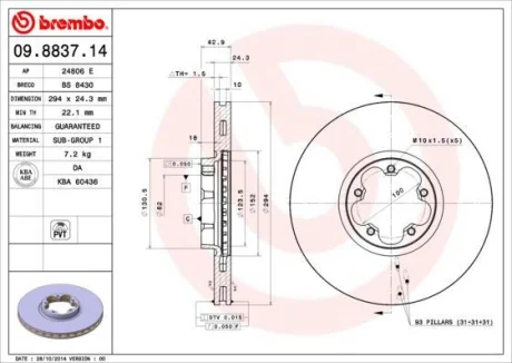 Гальмівний диск пер. Transit 00- (294x43mm) BREMBO 09.8837.14