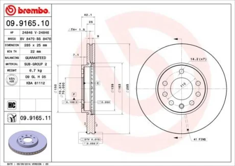 Гальмівний диск пер. Vectra 00- (285x42mm) BREMBO 09.9165.11