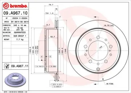 Диск тормозной BREMBO 09A96711