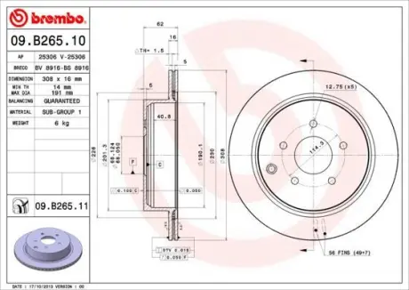 Гальмівний диск BREMBO 09.B265.10