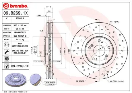 Диск гальмівний BREMBO 09.B269.1X