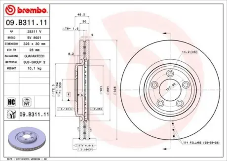 Диск гальмівний BREMBO 09.B311.11