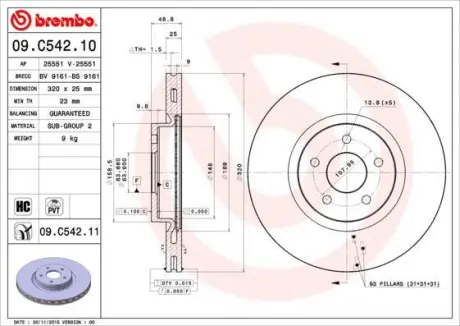 Диск гальмівний BREMBO 09.C542.11