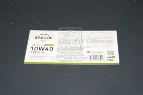 Олія моторна. 10W40 CI-4 DIESEL Long Life (Бочка 200л) BREXOL 48391051017