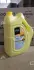 Антифриз YELLOW G13 Antifreeze (жовтий))) 10kg BREXOL Antf-019 (фото 2)