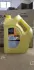 Антифриз YELLOW G13 Antifreeze (жовтий))) 10kg BREXOL Antf-019 (фото 3)