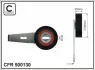 Ролик CAFFARO 500130 (фото 1)