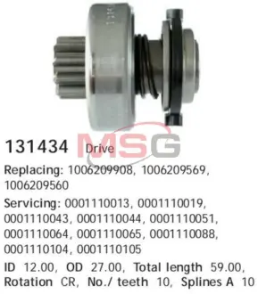 Бендикс ="" CARGO 131434