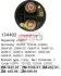 A_Кришка втягуючого реле NISSAN/OPEL/RENAULT Megane/Clio/Scenic/Kangoo/Movano &quot;1,4-1,6&quot; 99&gt;&gt; =&quot;&quot; CARGO 134402 (фото 1)