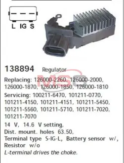 Ел.регулятор напруги ="" CARGO 138894