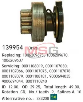 Бендикс MINI/TOYOTA Avensis/Corolla/Carina/Cooper/One "1,4-1,7" 93-07 ="" CARGO 139954