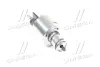 Втягуюче реле Valeo D7E27, 47 RENAULT Megane/Kangoo \'\'1.6 ="" CARGO 235869 (фото 1)