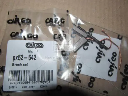 Щітки стартера ="" CARGO PX52542
