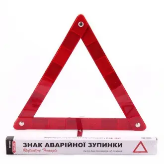 Знак аварийной остановки 42см*4см, картонная упаковка CARLIFE CarLife WT101C